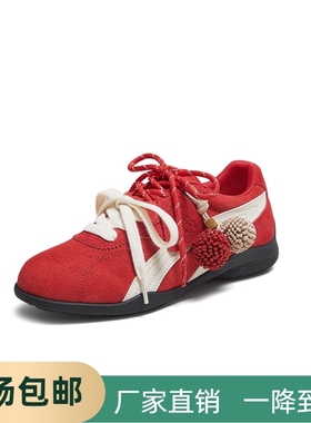 撤柜同款女鞋25新款松果鞋德训鞋女秋红色鞋子运动阿甘鞋GTY01C