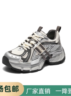 撤柜同款女鞋25新款蓝鲸老爹鞋增高机能风撞色厚底休闲鞋女E2G1D