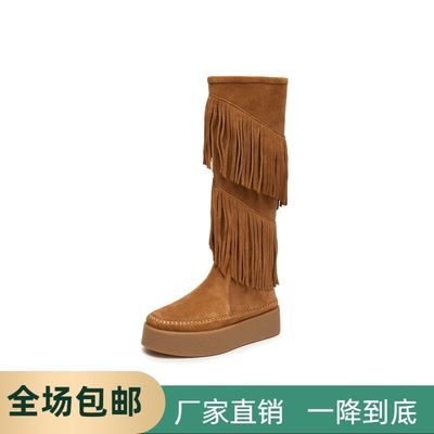 董洁同款流苏牧歌2025冬