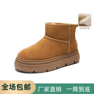 小暖宝暖墩墩低筒雪地短靴女加绒棉鞋 2025冬新款 E6C1 女鞋 撤柜同款