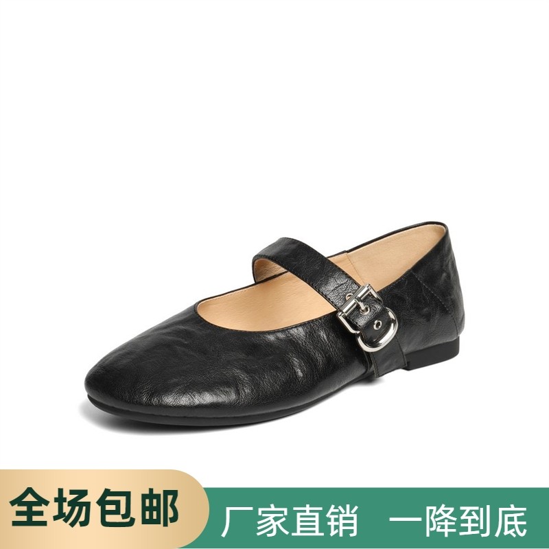 同款复古褶皱羊皮玛丽珍鞋女2025秋新款软平底浅口单鞋子E3U1DCQ5,女鞋,玛丽珍鞋,淘宝优惠券,粉丝福利购,淘宝优惠卷