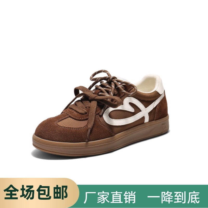 撤柜同款女鞋25新款流心曲奇双鞋带厚底德训鞋增高休闲板鞋B2873C,女鞋,德训鞋,淘宝优惠券,粉丝福利购,淘宝优惠卷