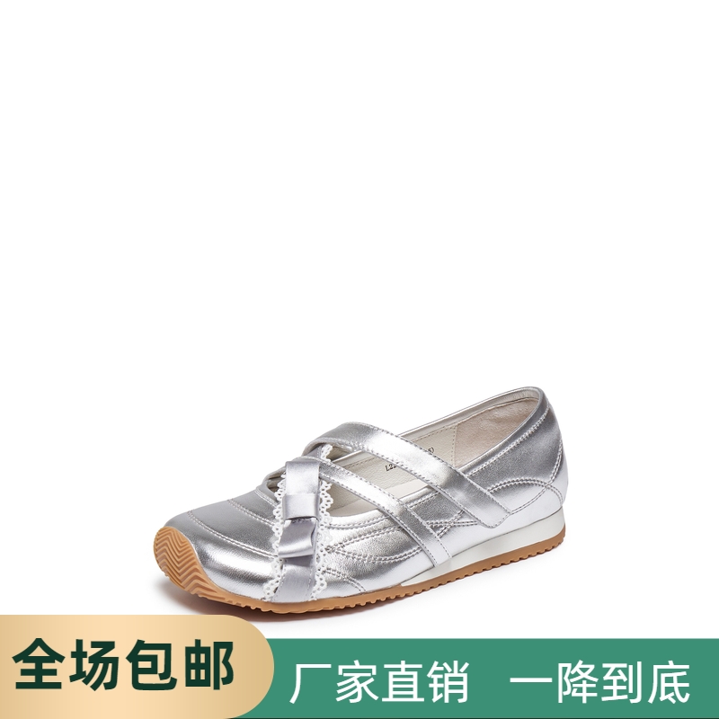 同款2025年秋季新款甜美