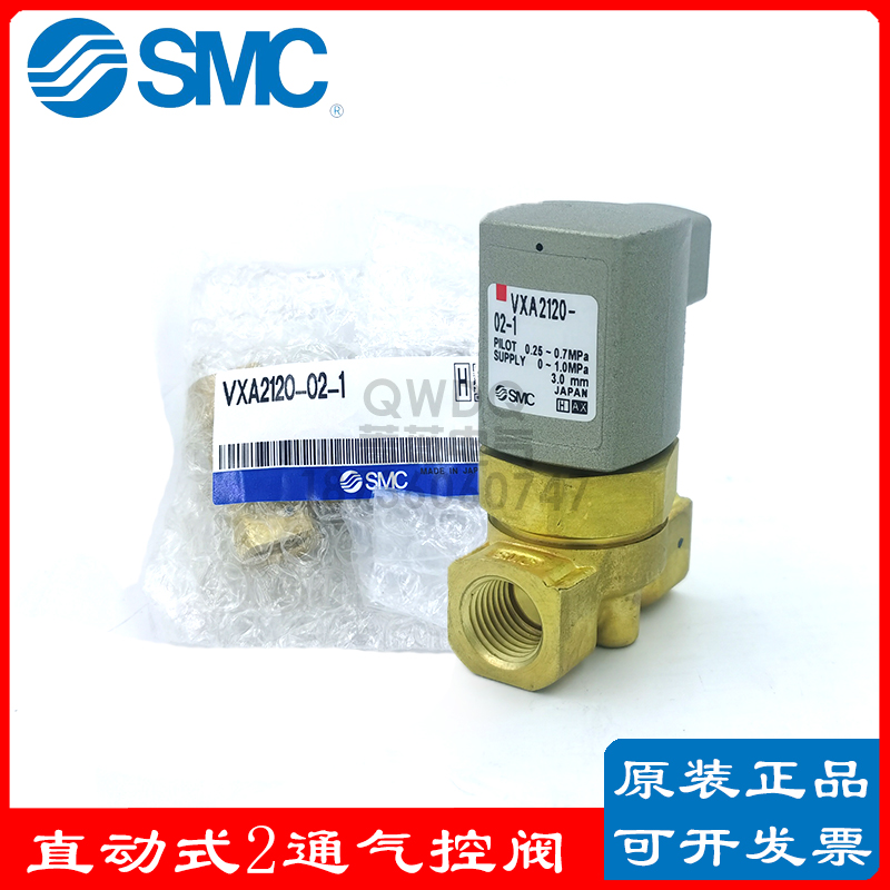 SMC气控阀VXA2120-01-1VXA2120-02-1VXA2122-01-1VXA2122-02-1