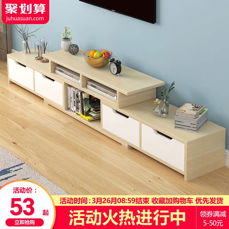 電視櫃茶幾組合簡約現代北歐家具套裝小戶型簡易仿實木電視機櫃子在類目 住宅傢俱, 櫃類, 電視櫃中 - 來自Buy2taobao.com提供專業的淘寶代購服務