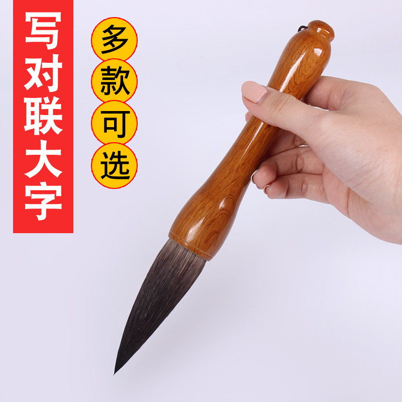 毛笔兼毫羊毫狼毫粗大毛笔抓笔斗笔特大号写春联的对联大字专用提斗笔特大熊毫毛笔对联书法创作大楷国画笔