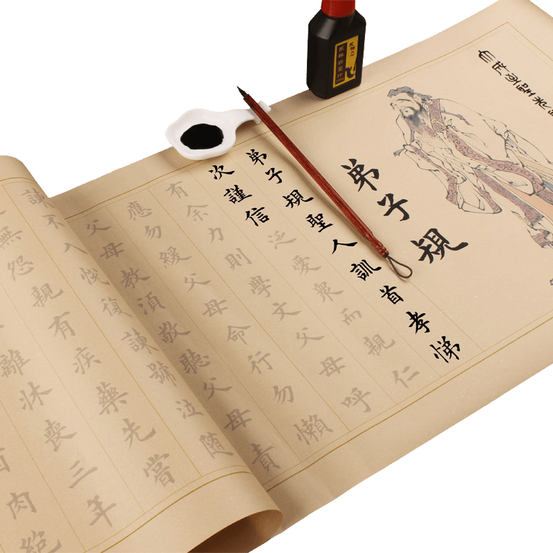 弟子规国学经典字帖小楷毛笔临摹