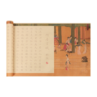 阿房宫赋长卷字帖杜牧诗集文征明小楷手抄临摹钢笔式毛笔书法初学者入门套装楷书成人专用描红宣纸软笔练字