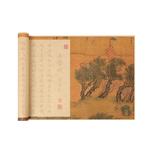 赤壁赋字帖作品纸长卷苏轼诗词临摹描红小楷钢笔式毛笔专用字帖套装软笔练字帖初学者书法入门文征明小楷