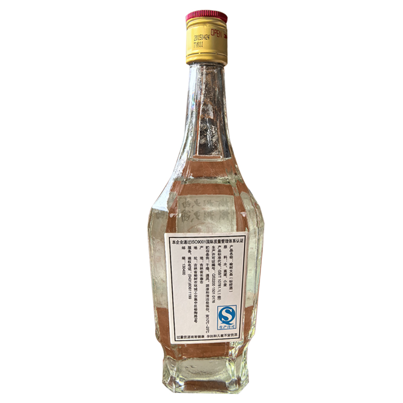 榆树钱大曲（标样酒）