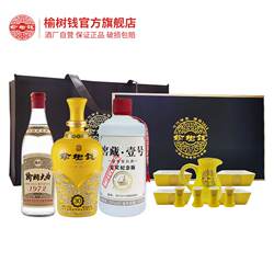 榆树钱礼盒版白酒
