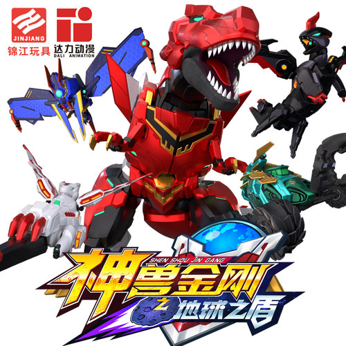 神兽金刚6之地球之盾玩具
