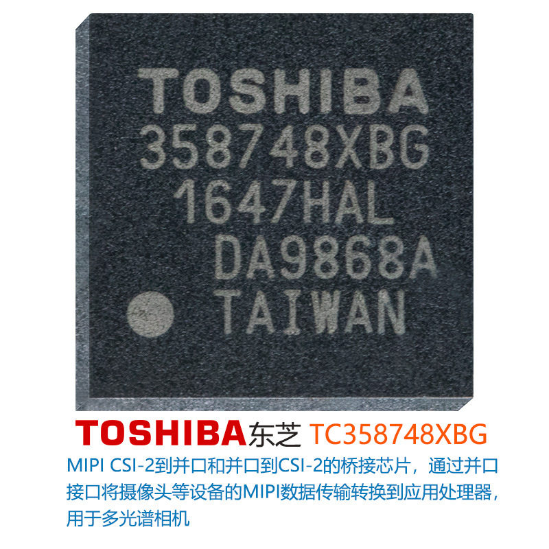 TC358748XBG东芝TO摄像头模块/视频采集