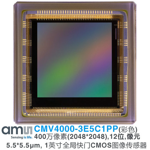 CMV4000-3E5C1PP AMS 1英寸全局快门彩色RGB CMOS 4百万像素(4MP)