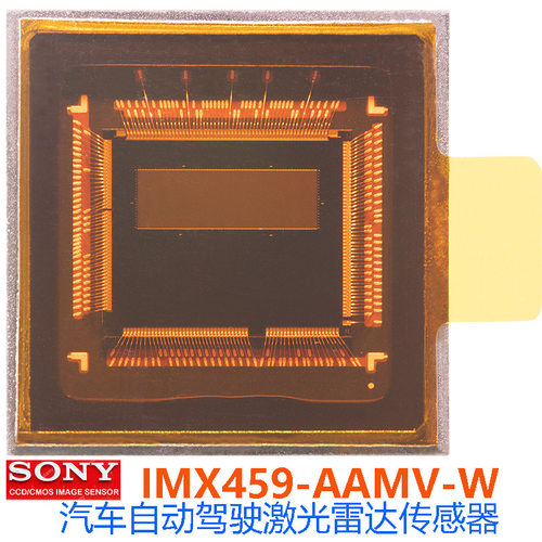 IMX459索尼SONY10万像素dToF汽车自动驾驶ADAS激光雷达传感器SPAD