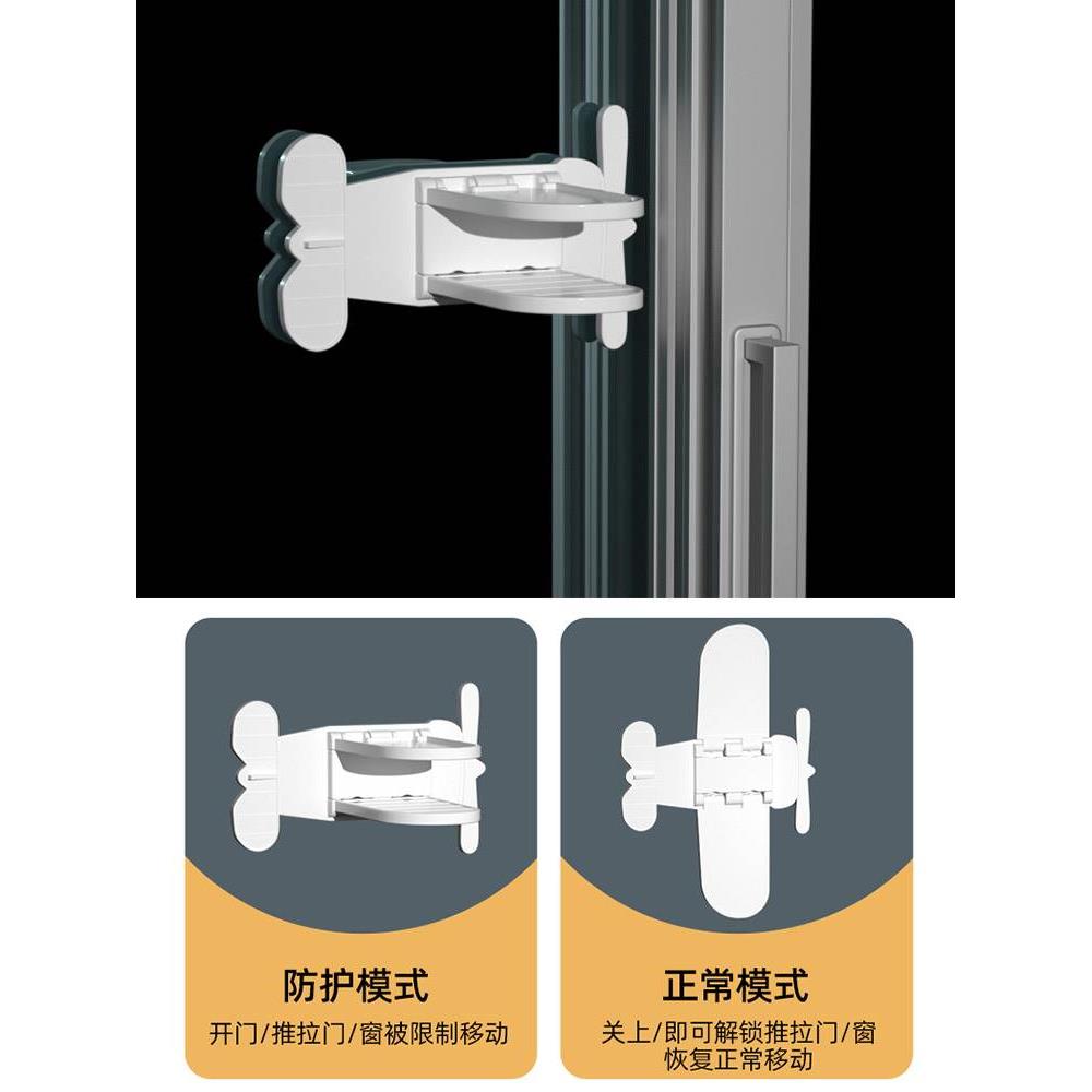 衣柜推拉门锁柜子移门卡扣防开门固定神器儿童安全防护滑窗户锁扣