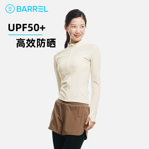 女士基础常规版型开衫冲浪衣