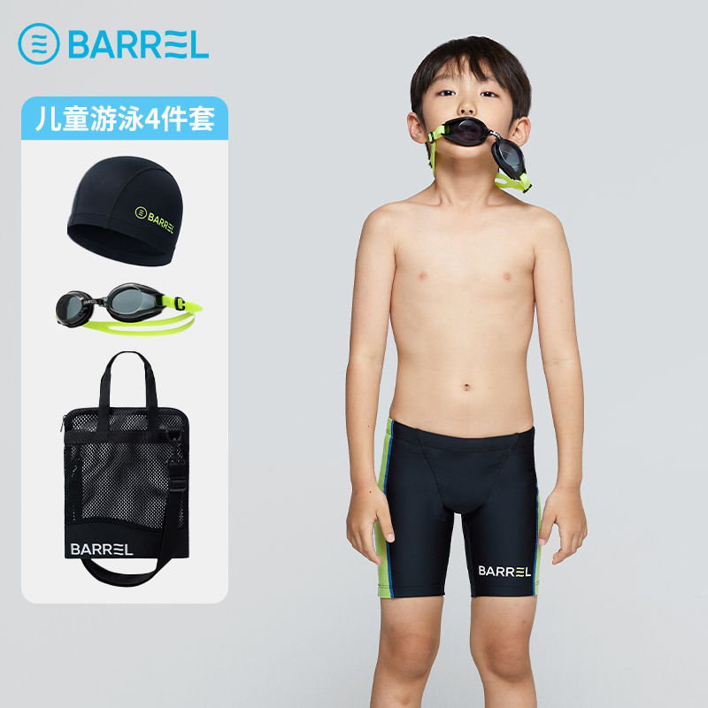 韩国BARREL儿童泳衣游泳四件套男孩四分泳裤防水袋泳镜泳帽套装