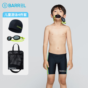 韩国BARREL儿童泳衣游泳四件套男孩四分泳裤防水袋泳镜泳帽套装
