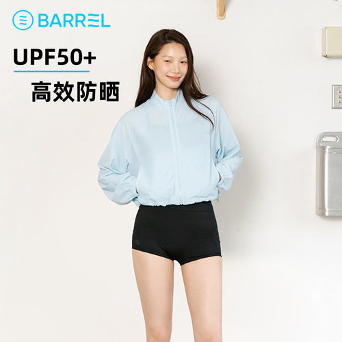 BARREL女士2分高腰防尴尬沙滩裤