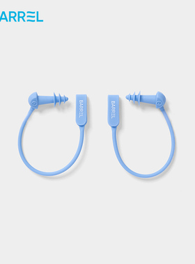 韩国BARREL 2025新款挂耳式专业游泳耳塞硅胶耳朵防进水防丢设计
