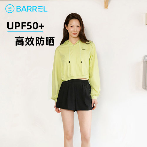 BARREL女士连帽防晒冲浪衣