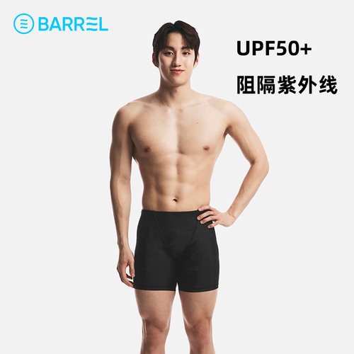 BARREL男士迷彩3分抗氯塑形泳裤