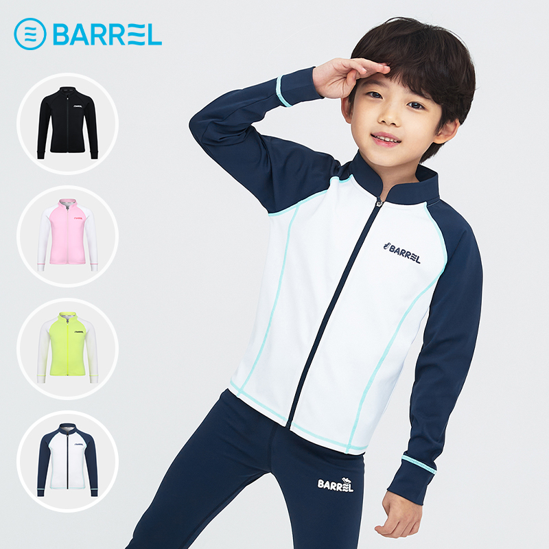 Barrel儿童开衫防晒速干冲浪衣