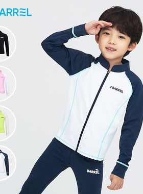韩国BARREL儿童泳衣男女童潜水服冲浪衣防晒速干长袖水母服游泳衣