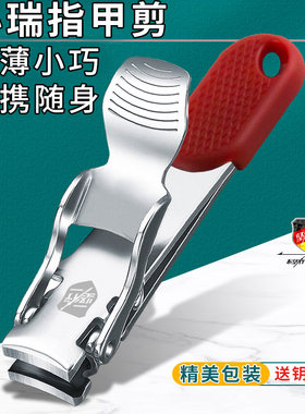 瑞士工艺随身指甲钳送钥匙圈