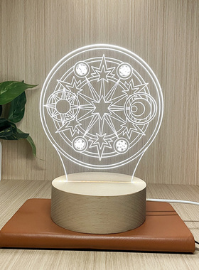 魔卡少女樱新透明魔法召唤阵触摸七彩小夜灯卧室床ins公主房间