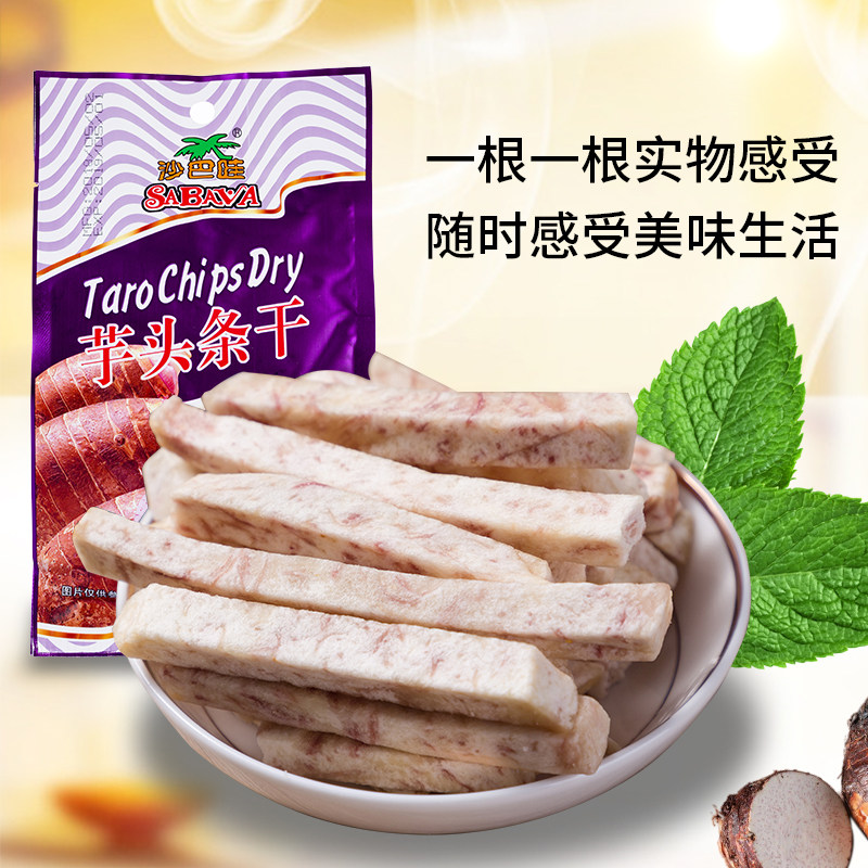 越南進口 沙巴哇芋頭條幹100g袋香芋條幹香芋脆芋條健康果幹零食在類目 零食/堅果/特產, 蜜餞/棗類/梅/果乾, 芋頭條中 - 來自Buy2taobao.com提供專業的淘寶代購服務