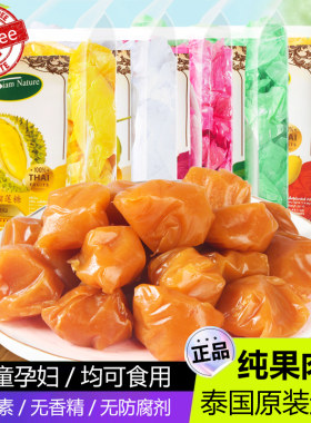 泰国原装进口混合水果糖