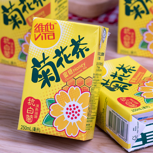 香港进口vita维他菊花茶250ml