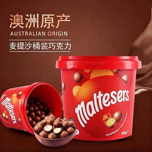 澳洲进口原产Maltesers麦提莎巧克力豆桶装 465g麦丽素夹心糖果零