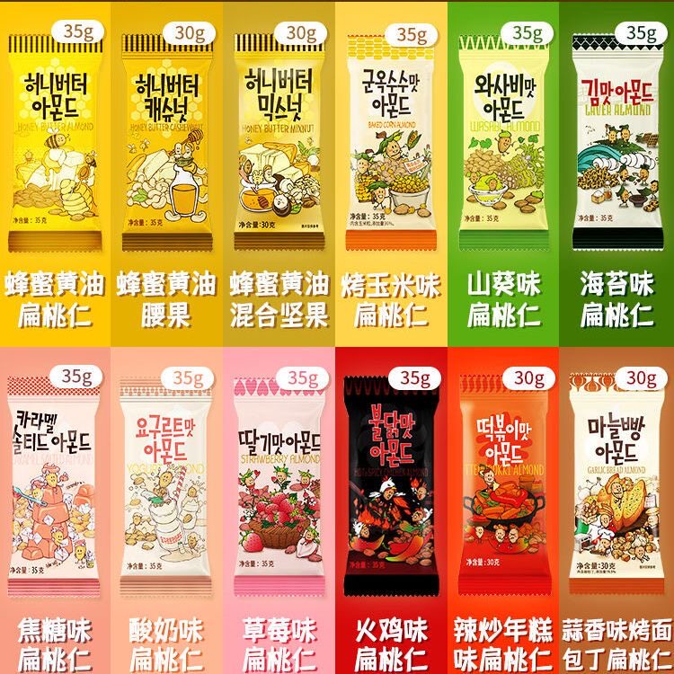 韩国进口汤姆农场芭蜂蜂蜜黄油扁桃仁巴旦木坚果山葵芥末味零食品