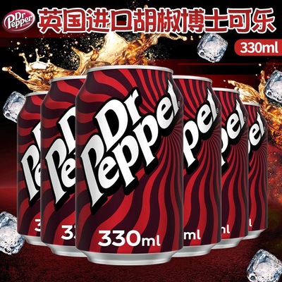 英国进口经典胡椒博士汽水