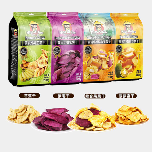 越南进口无添加综合果蔬干200g