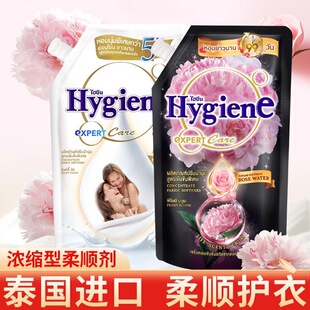 泰国进口喜净衣物柔顺剂浓缩型柔顺护衣防静电玫瑰水香型芍药盛放