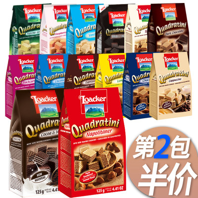 意大利进口Loacker莱家巧克力