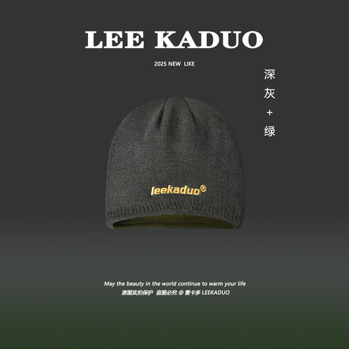 户外运动秋冬季专用跑步帽