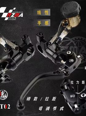 RZMA瑞祖玛刹车上泵GT02新款直推赛道版折叠拉杆磅数可调线性手感