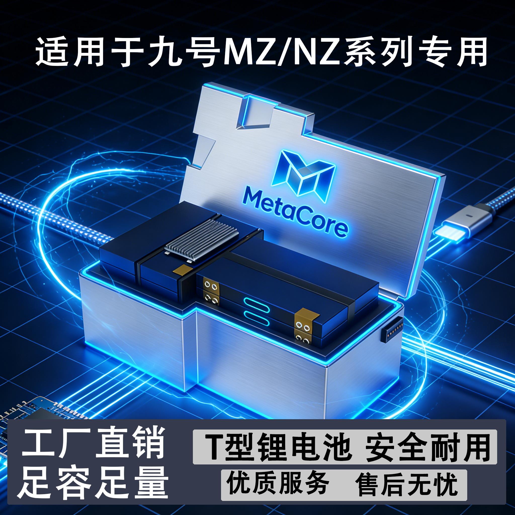 适用九号Nzmix/Fz/Mzmix电动车锂电池60V72v120AH宁德三元大单体