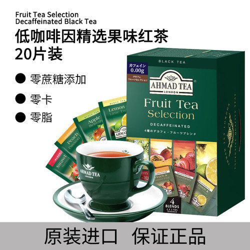 亚曼低咖啡因果味什锦红茶20片装