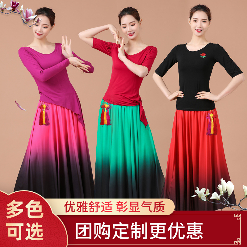 广场舞服装套装长袖中老年新款跳舞衣服套装女现代舞民族风套裙