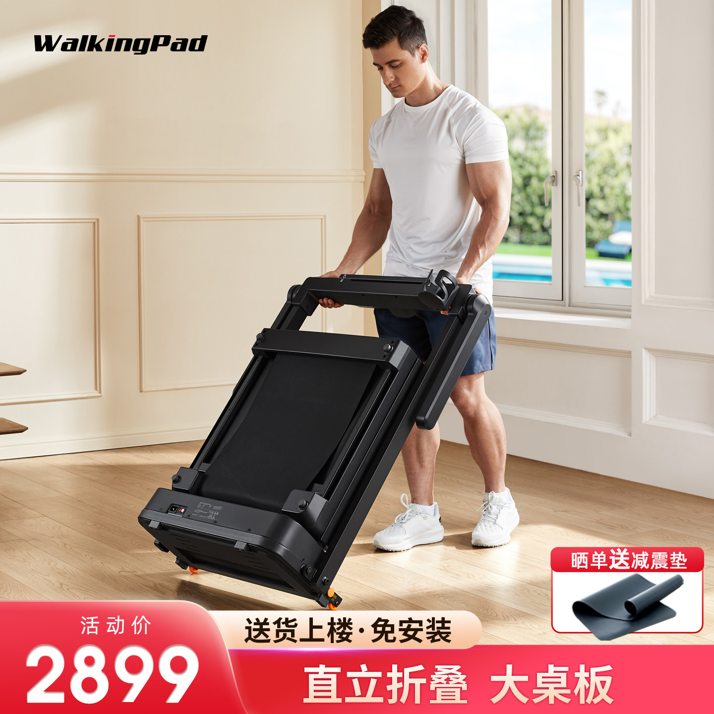 WalkingPad跑步机可折叠家用款MX10室内办公健身小型迷你走步机