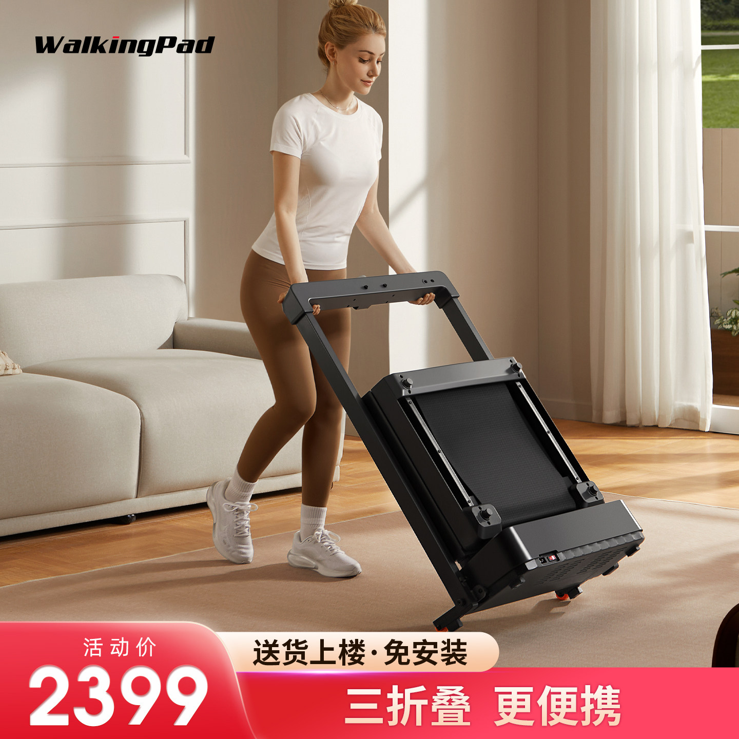 WalkingPad走步机家用款小型MX8可折叠跑步机迷你多功能家庭健身