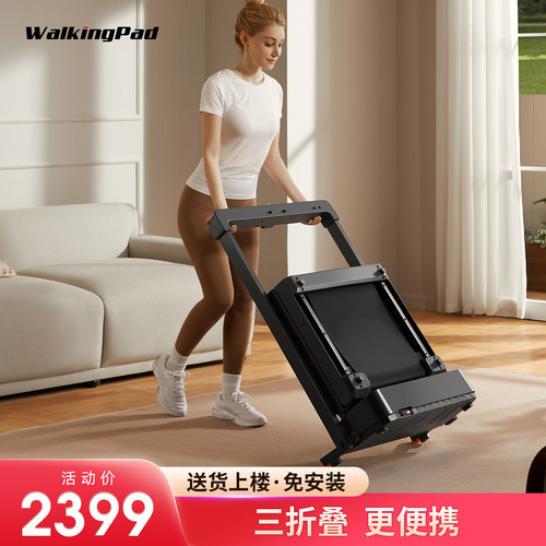 WalkingPad走步机家用款小型MX8可折叠跑步机迷你多功能家庭健身