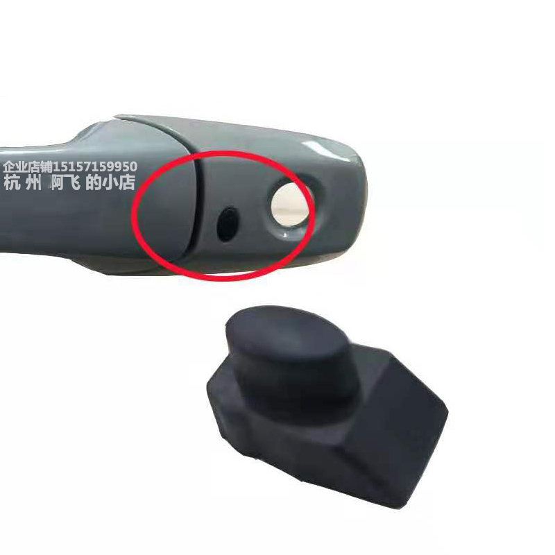 马6马8cx7拉手智能感应按钮开关