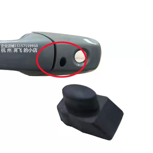适用马自达6马8马六cx7车门外拉手智能按钮感应开关橡皮智能开关